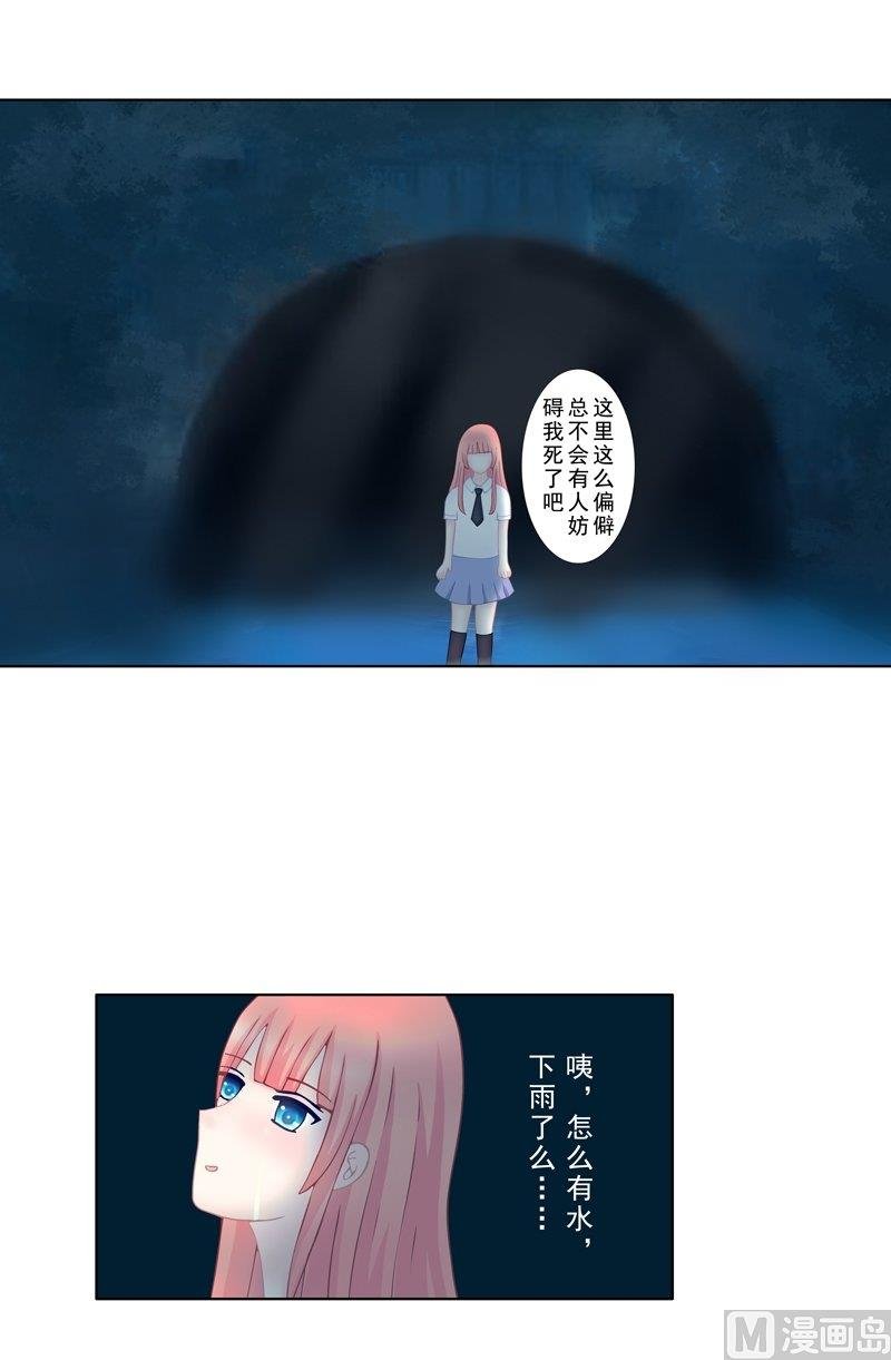 番外2 那一夜