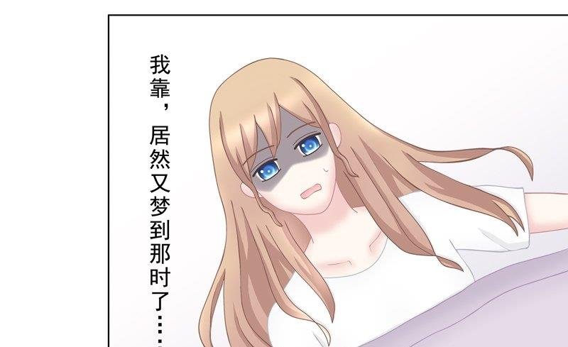 4.1 我想有个爸爸