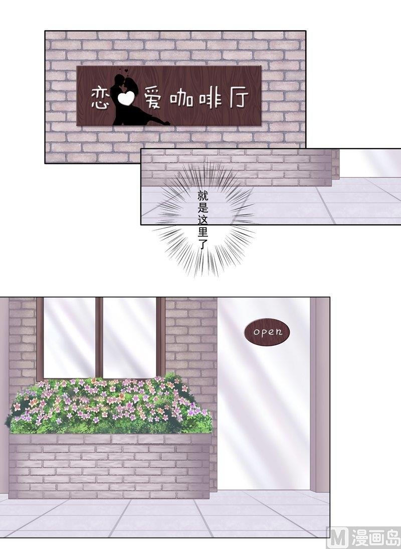 4.1 我想有个爸爸