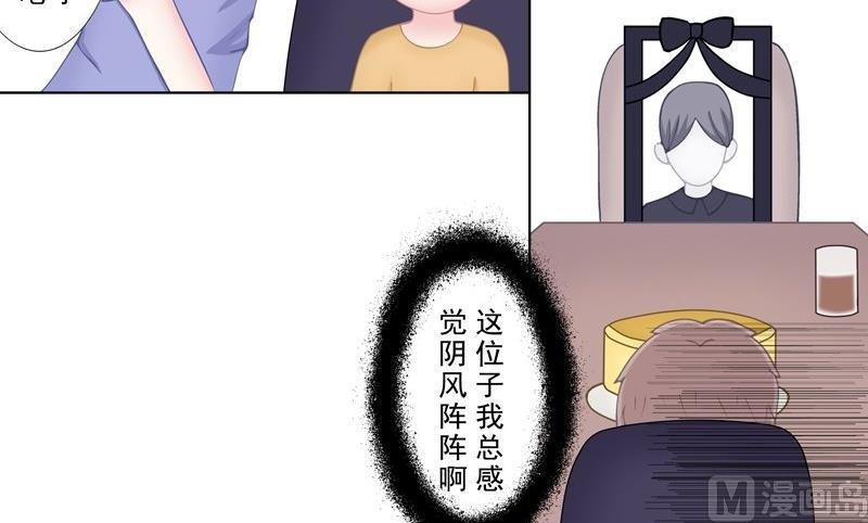 4.2 我想有个爸爸