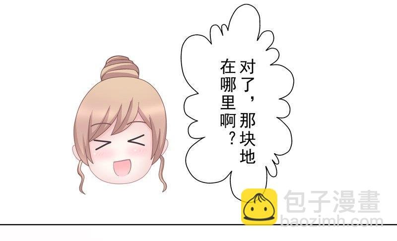 4.3 我想有个爸爸