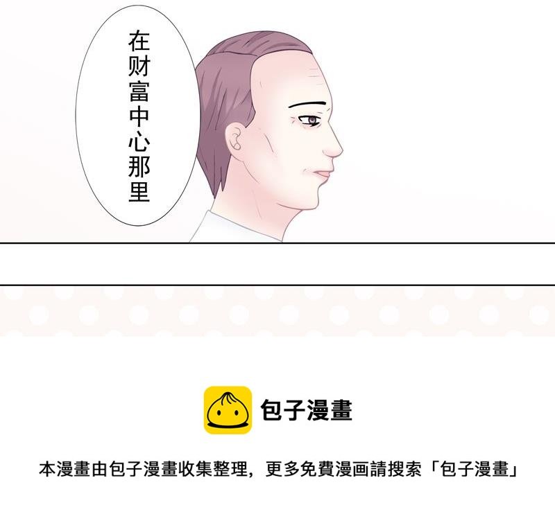 4.3 我想有个爸爸