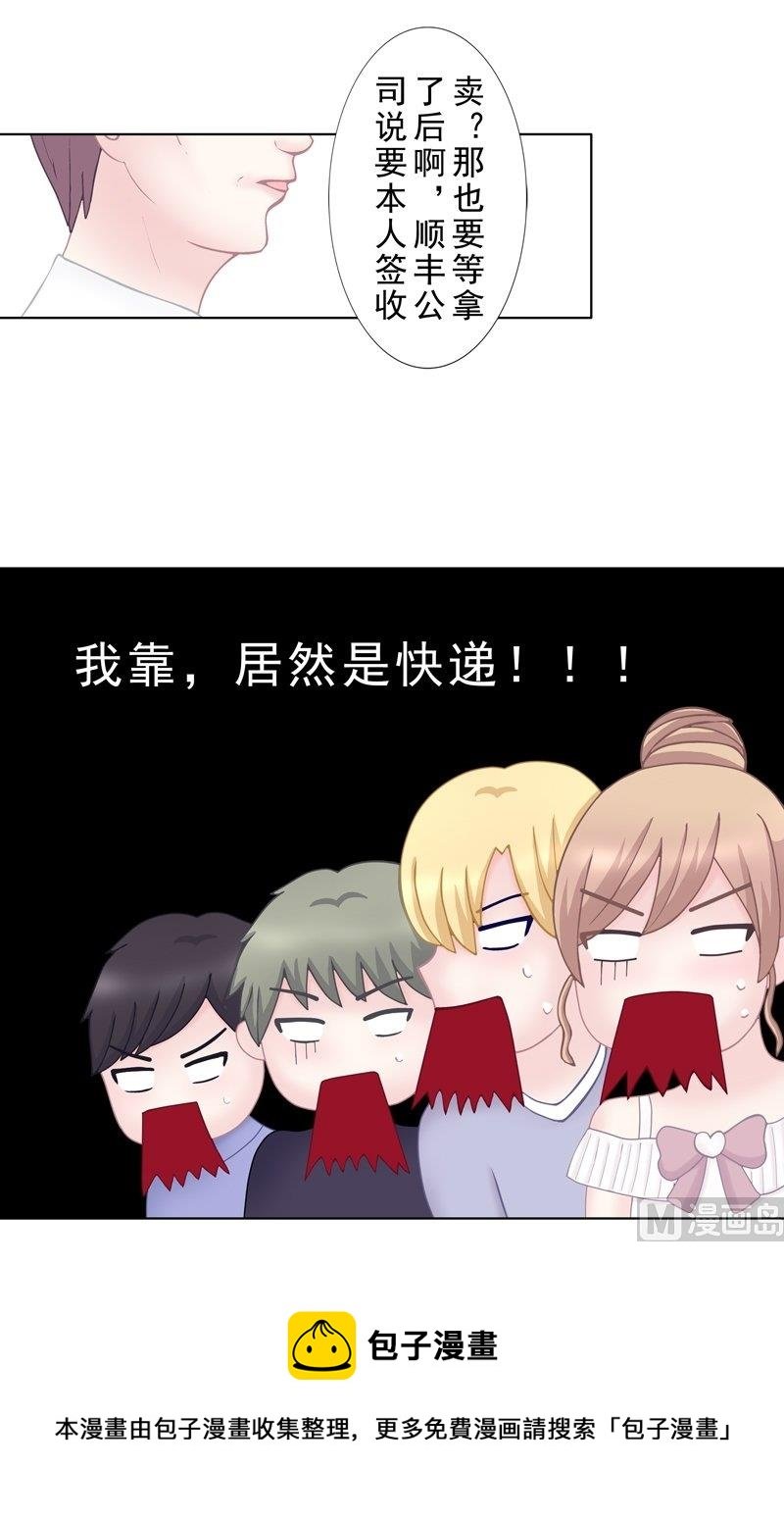 4.3 我想有个爸爸