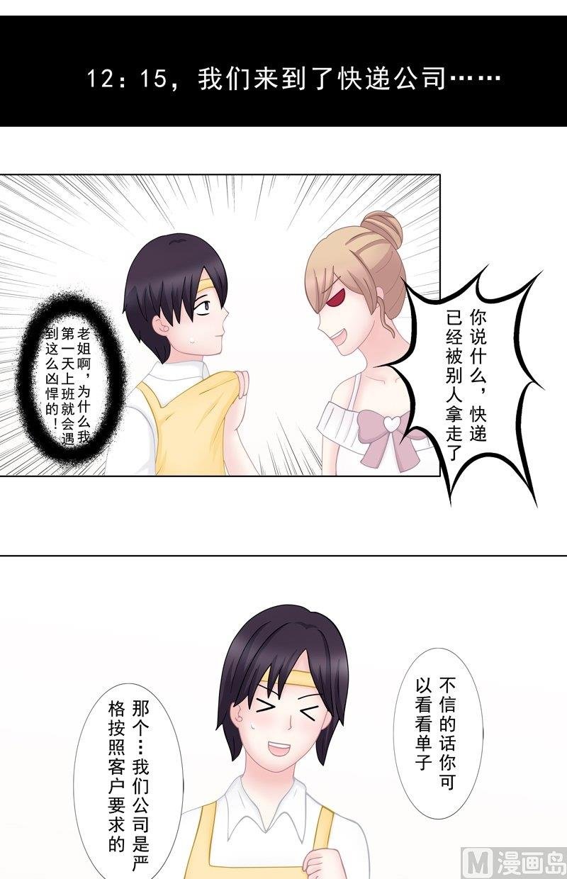4.4 我想有个爸爸