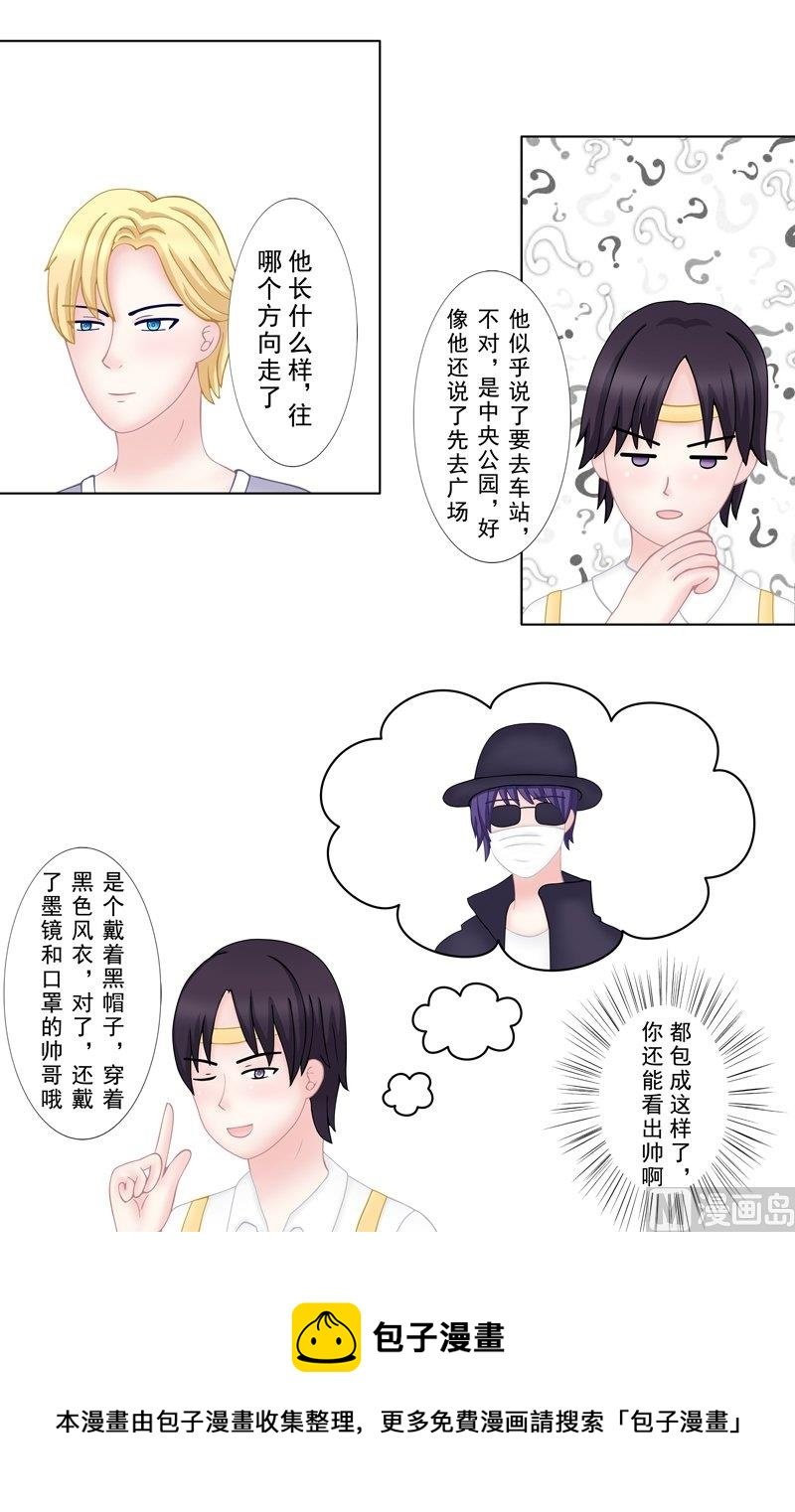 4.4 我想有个爸爸