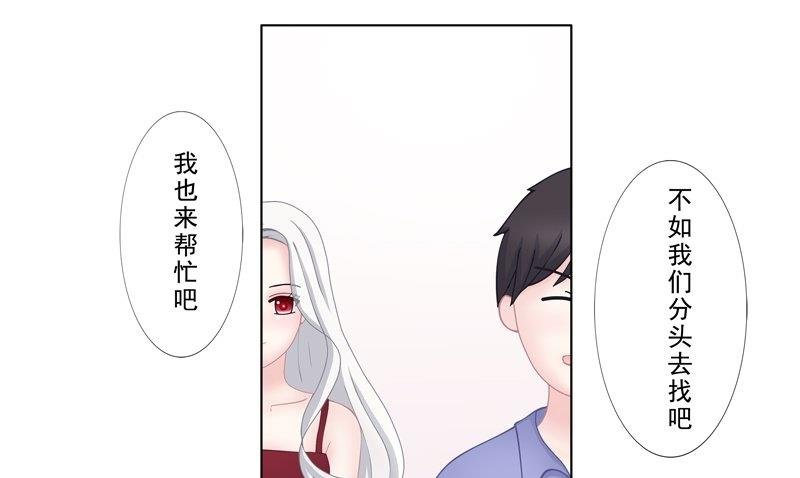 4.4 我想有个爸爸