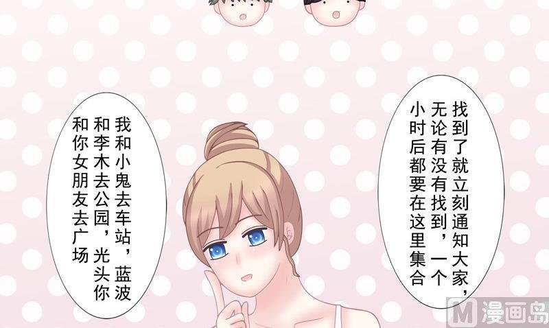 4.4 我想有个爸爸