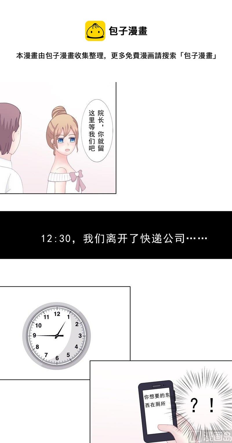 4.4 我想有个爸爸