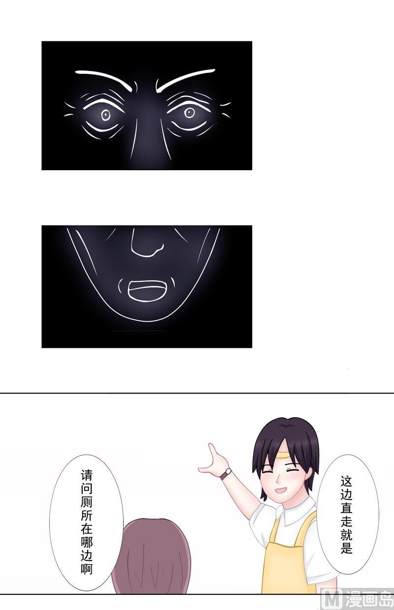 4.4 我想有个爸爸