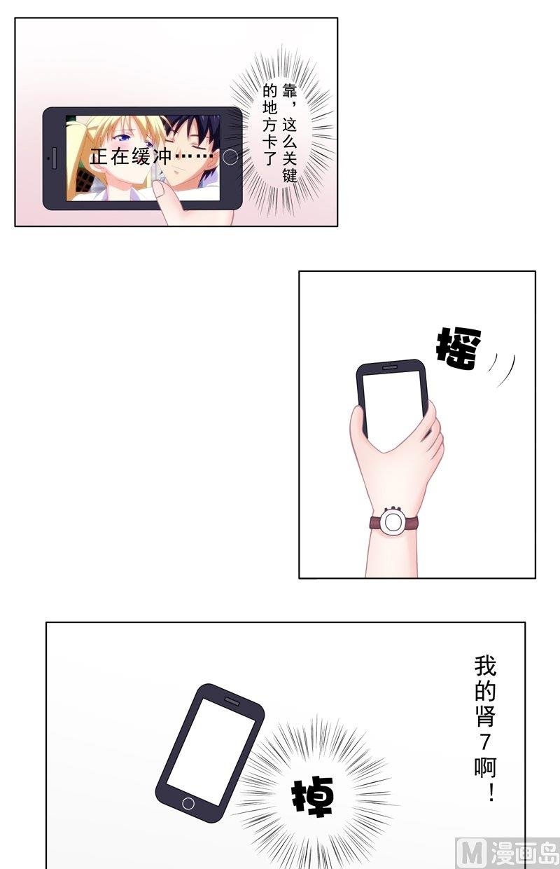 4.4 我想有个爸爸