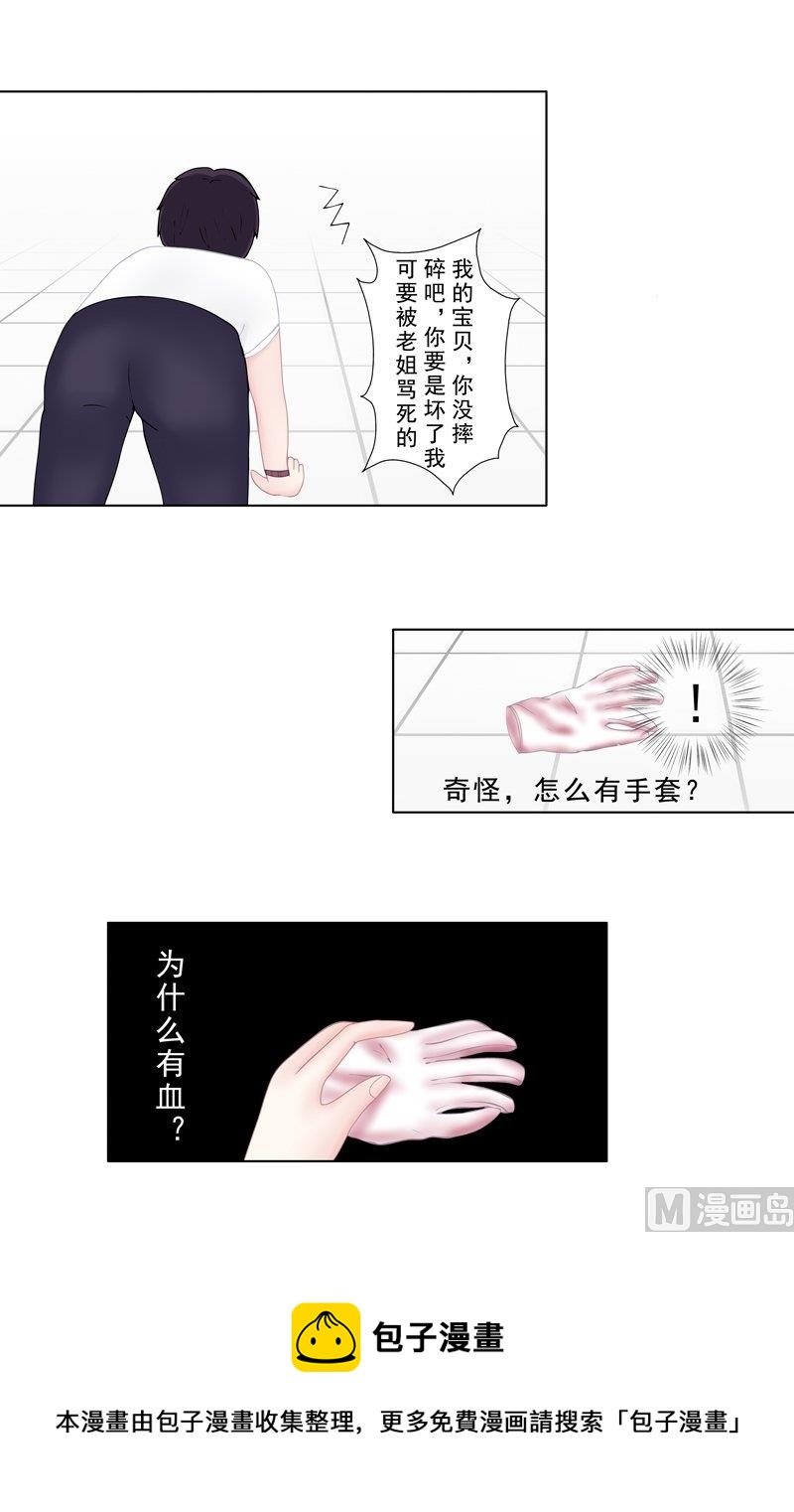 4.4 我想有个爸爸