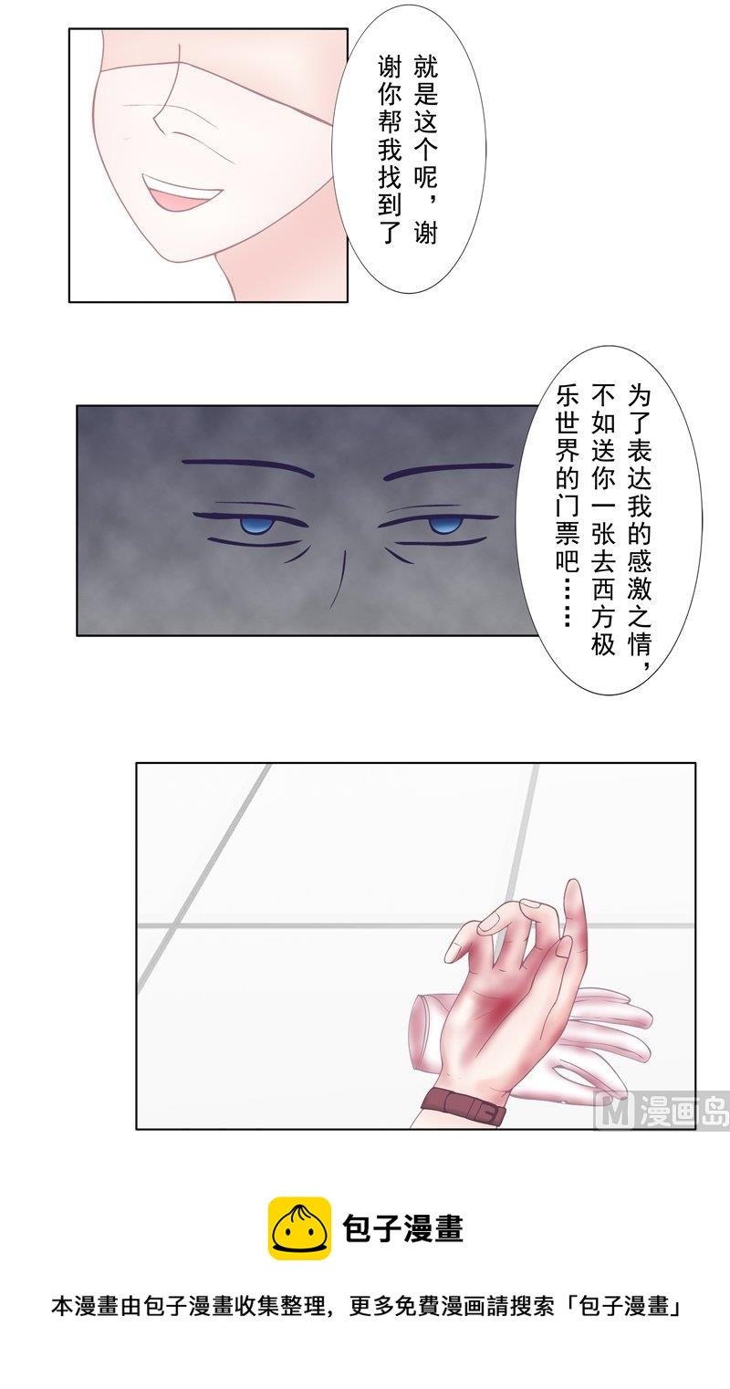 4.4 我想有个爸爸