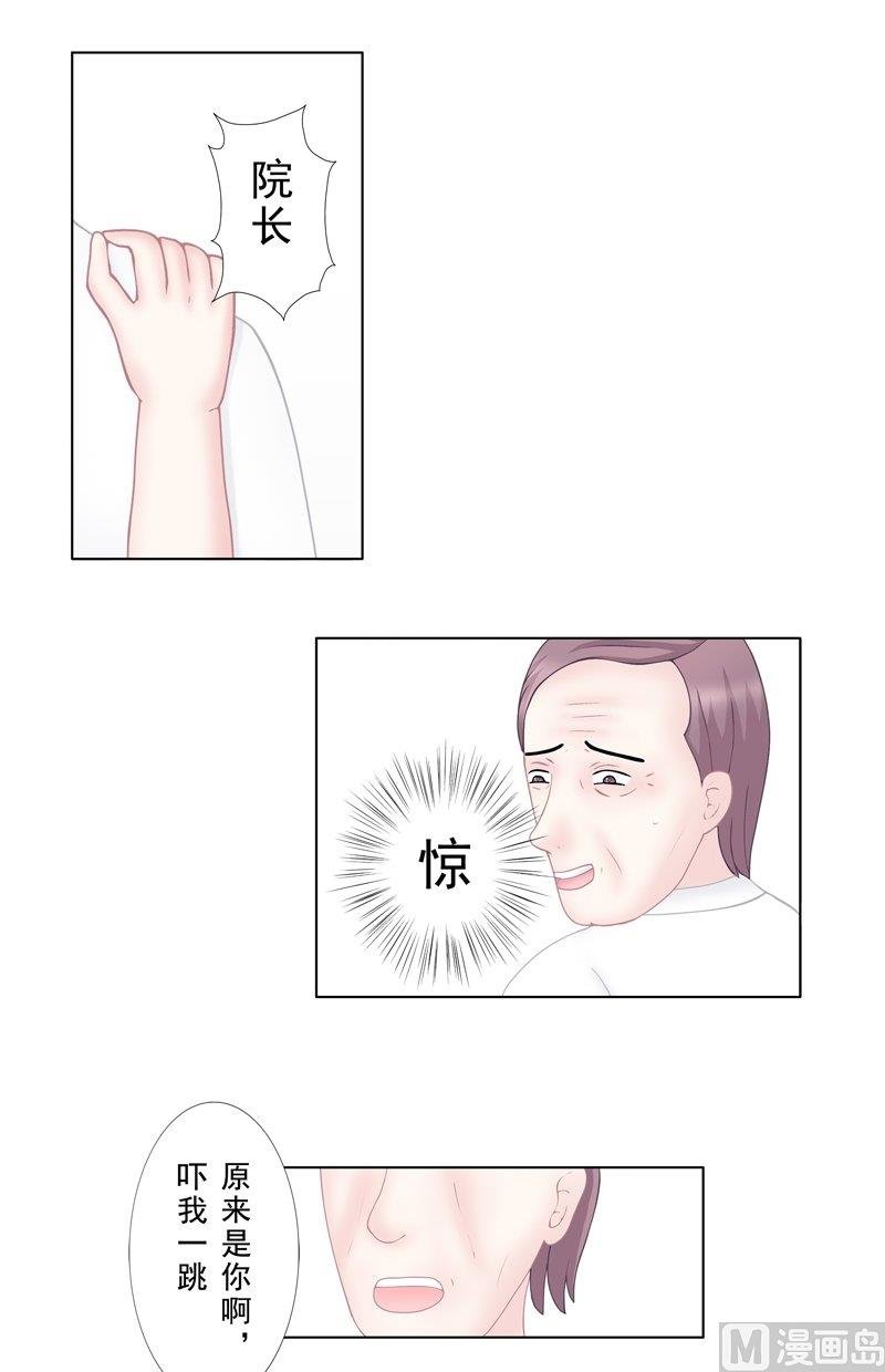 4.5 我想有个爸爸