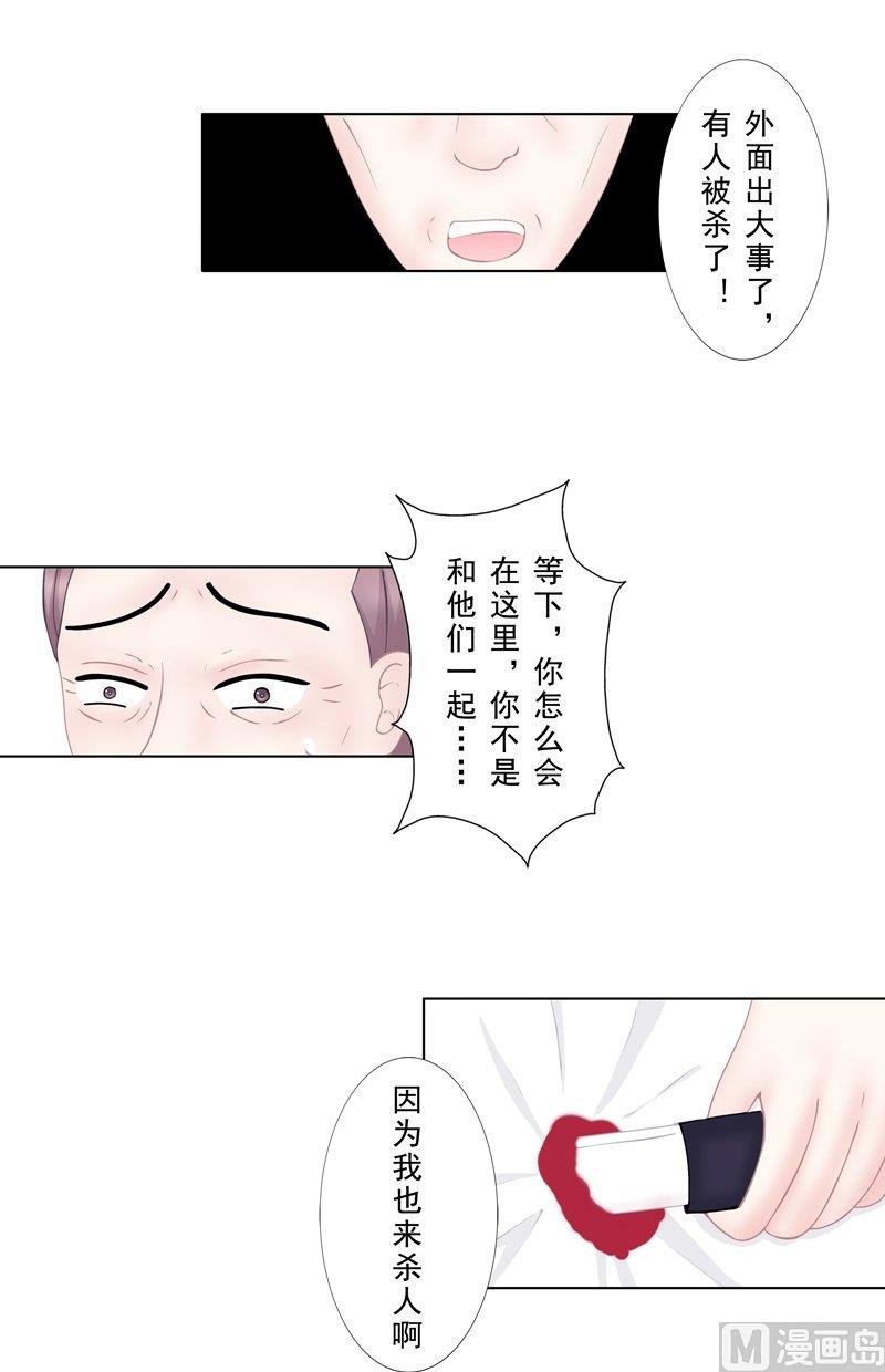 4.5 我想有个爸爸