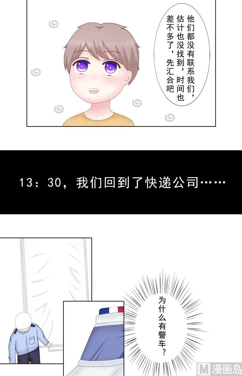 4.5 我想有个爸爸