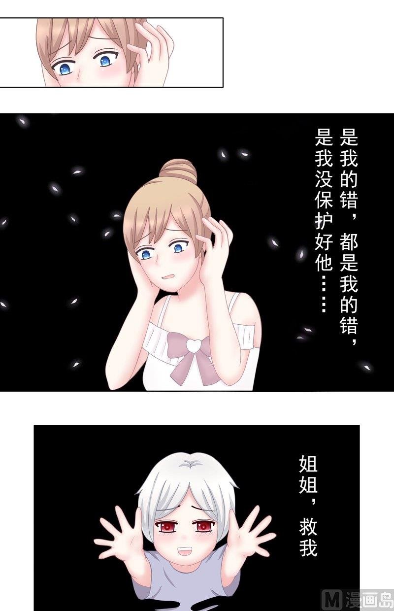 4.5 我想有个爸爸