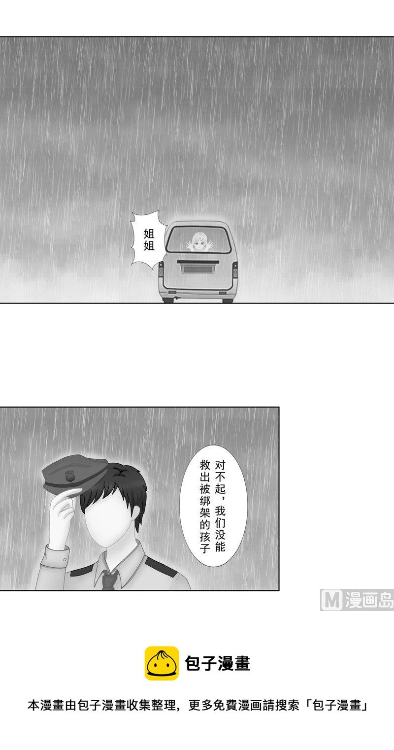 4.5 我想有个爸爸