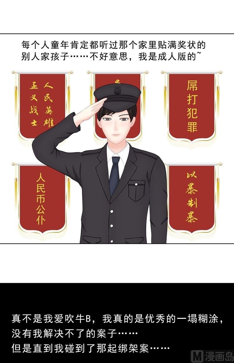 4.6 我想有个爸爸