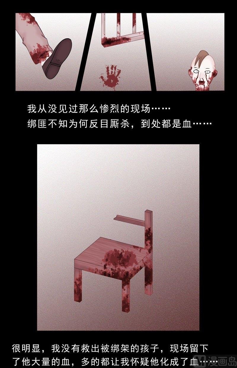 4.6 我想有个爸爸