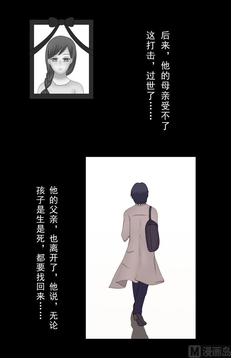 4.6 我想有个爸爸