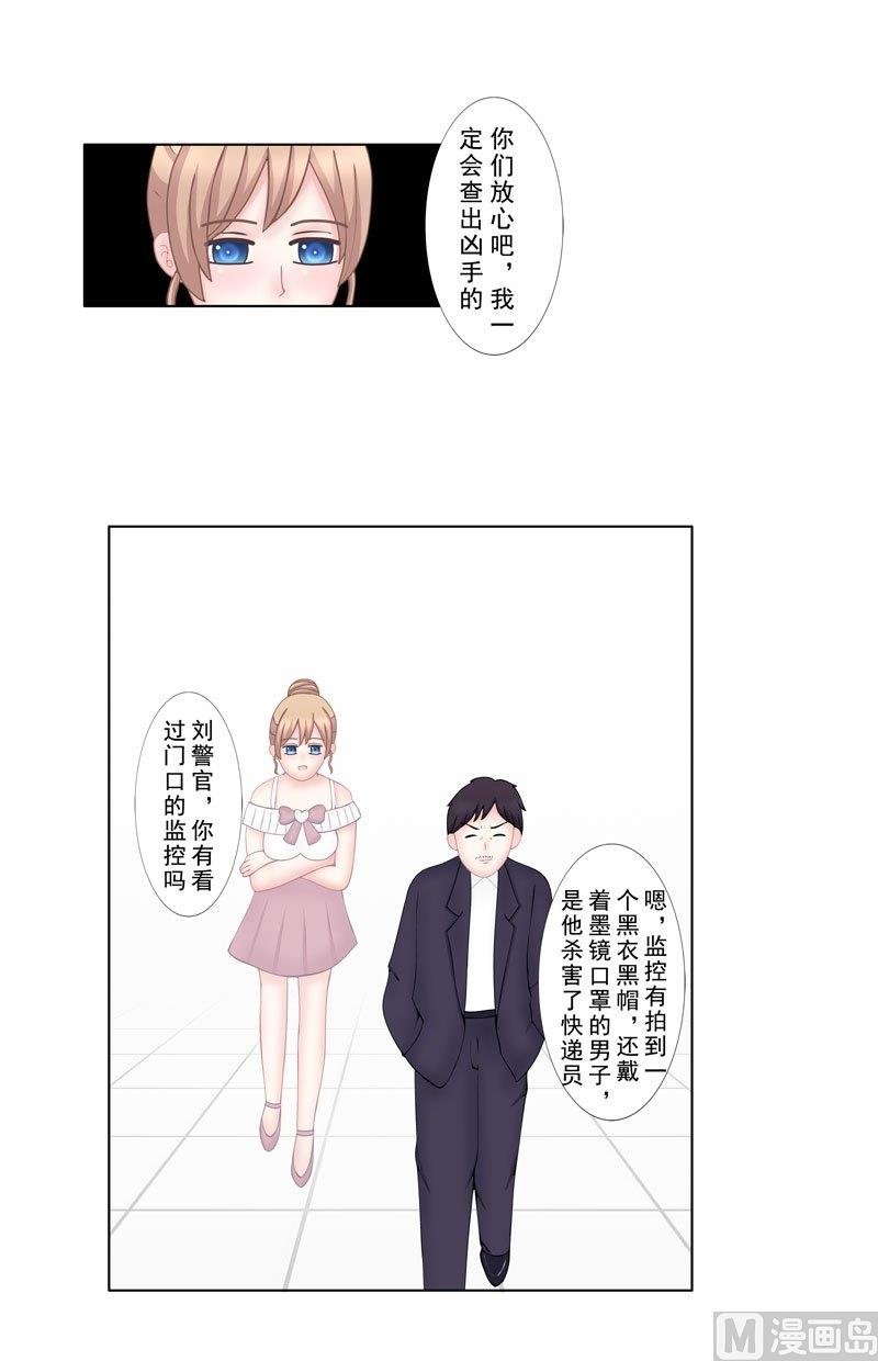 4.6 我想有个爸爸
