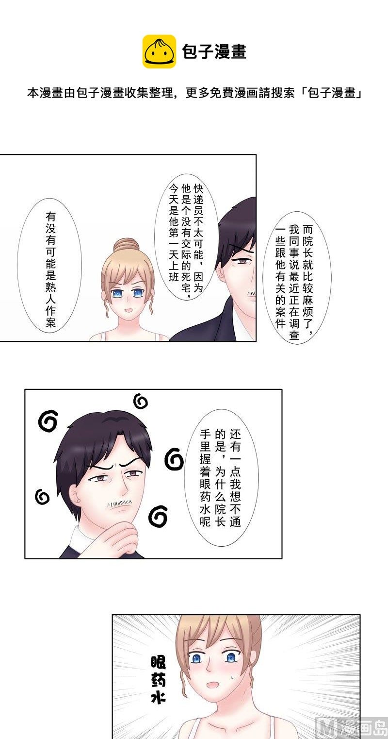 4.6 我想有个爸爸