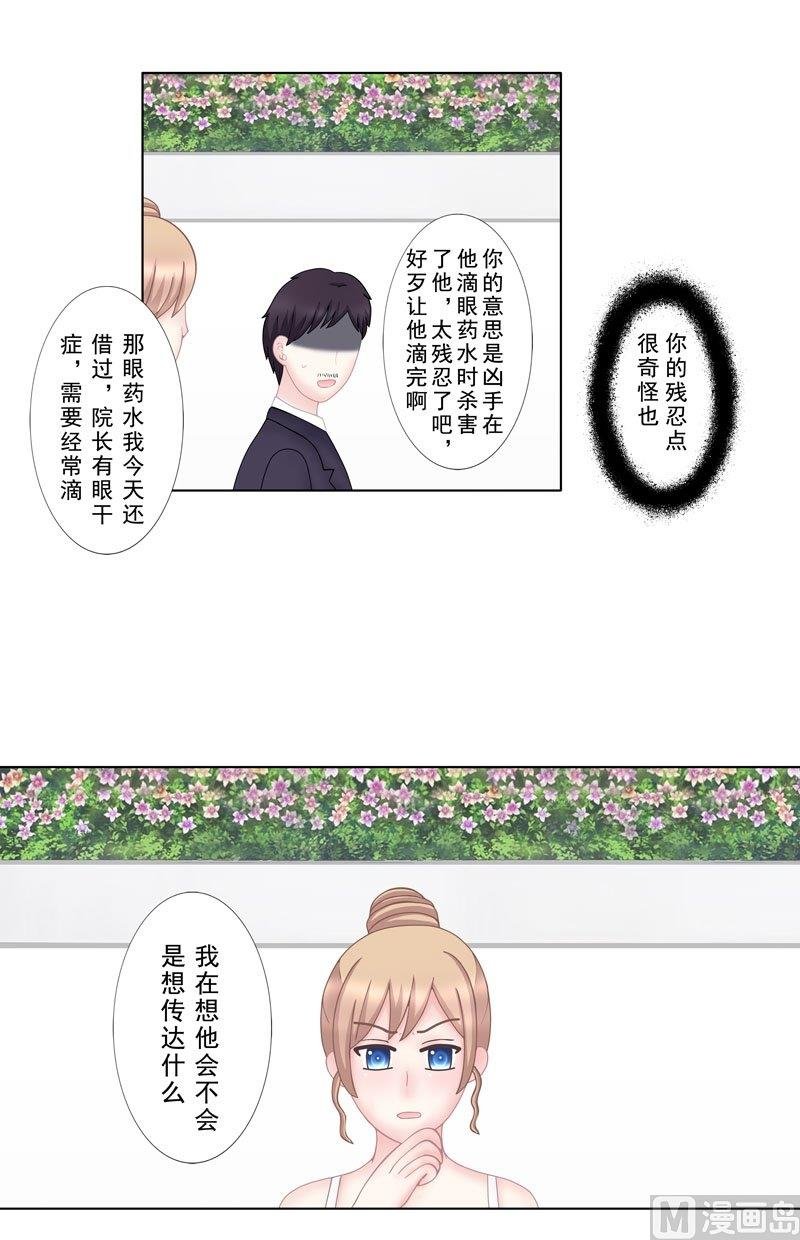 4.6 我想有个爸爸