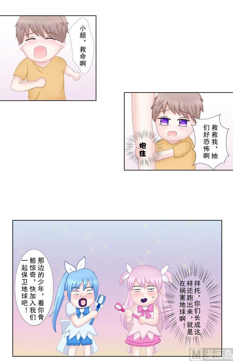 4.6 我想有个爸爸