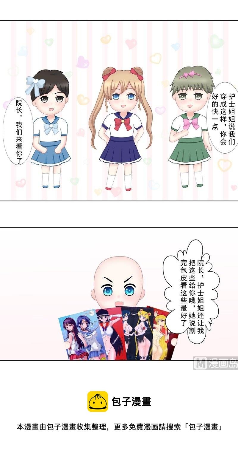 4.6 我想有个爸爸