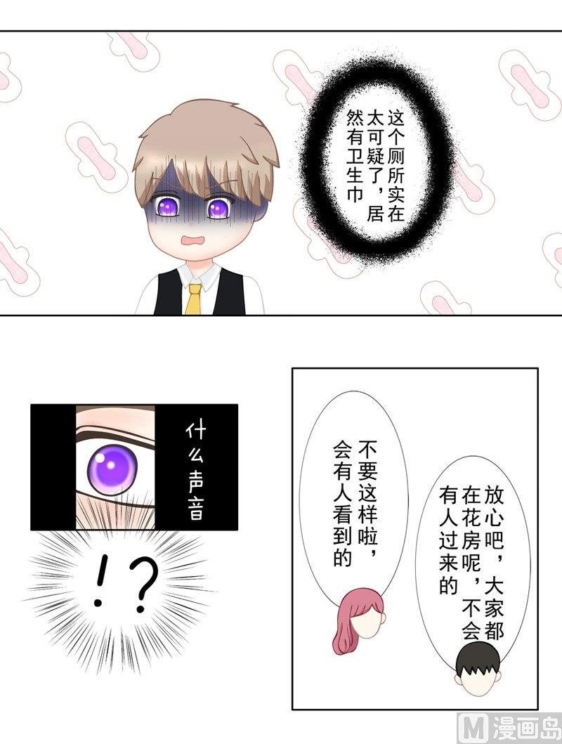 1.3 婚礼上的葬礼