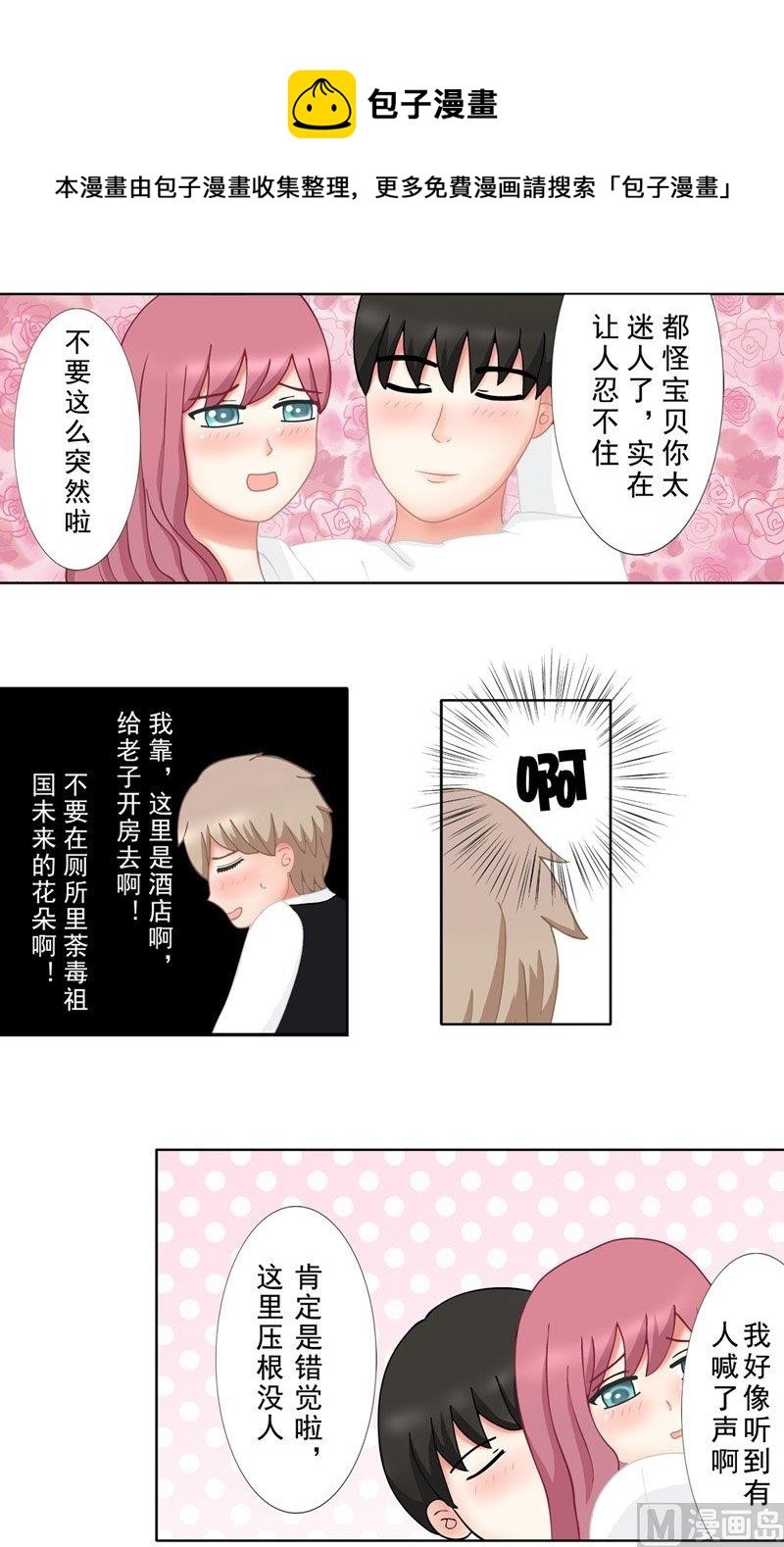 1.3 婚礼上的葬礼