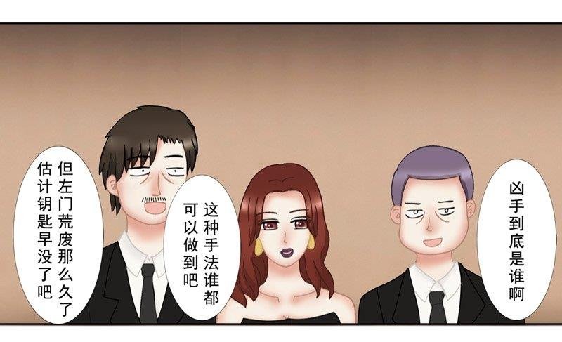 1.3 婚礼上的葬礼