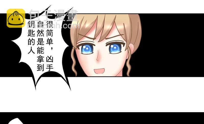 1.3 婚礼上的葬礼