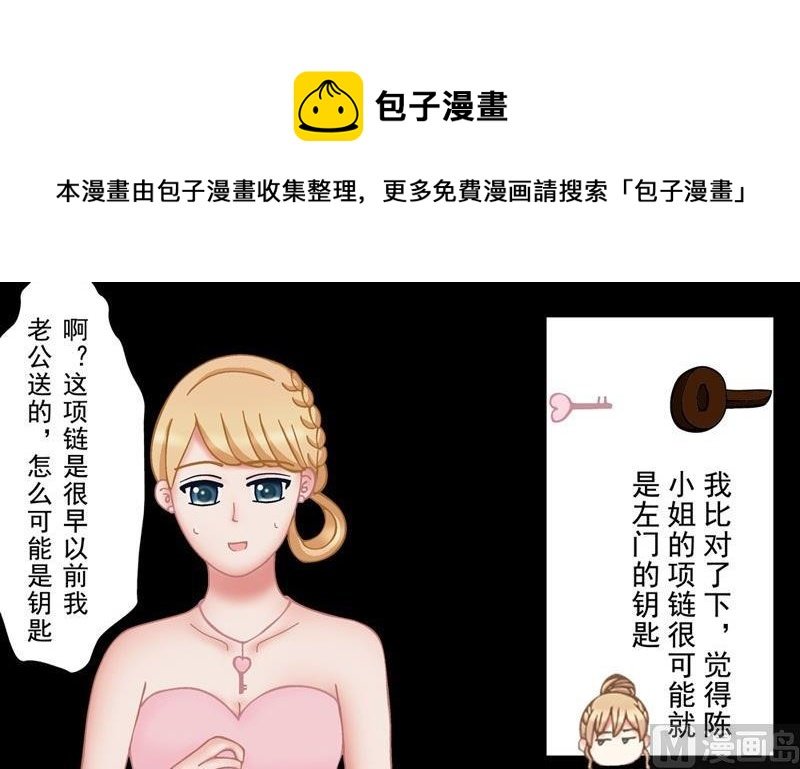 1.3 婚礼上的葬礼
