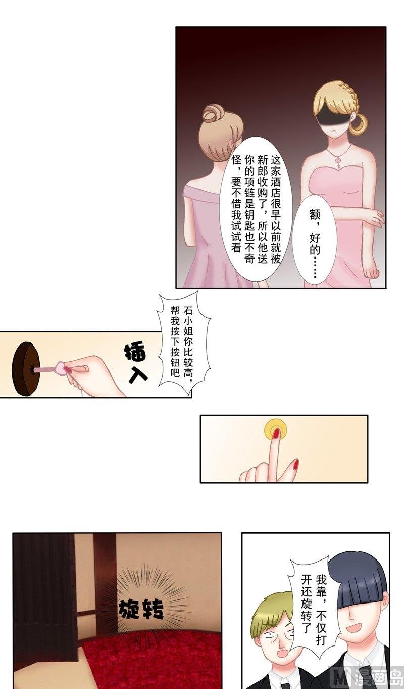 1.3 婚礼上的葬礼