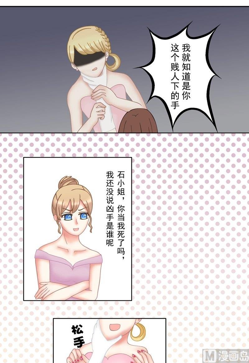 1.3 婚礼上的葬礼