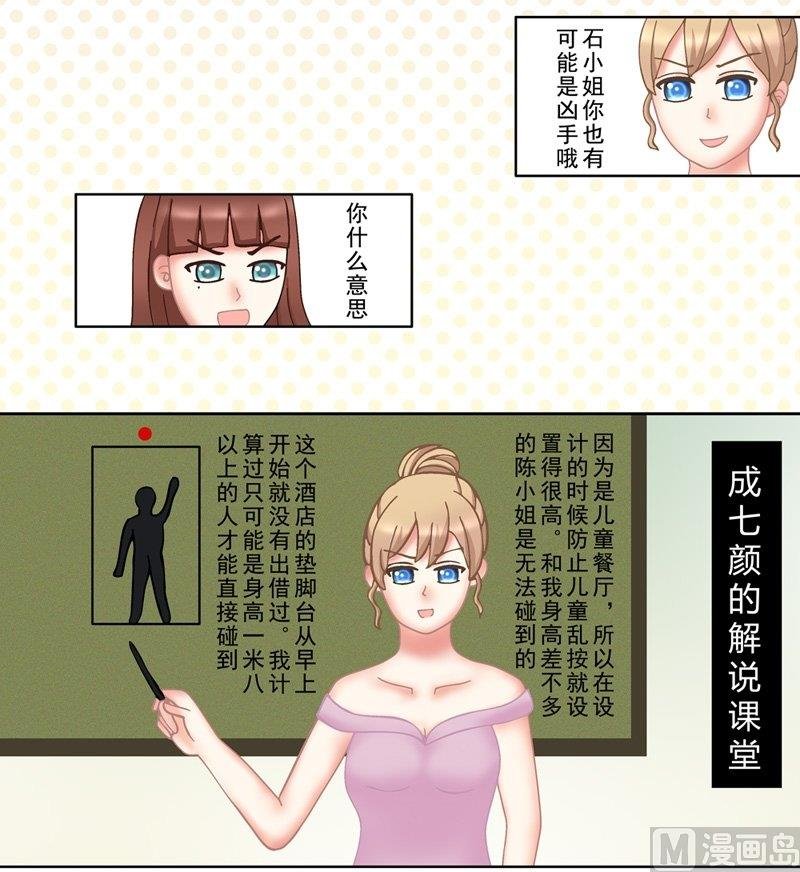 1.3 婚礼上的葬礼