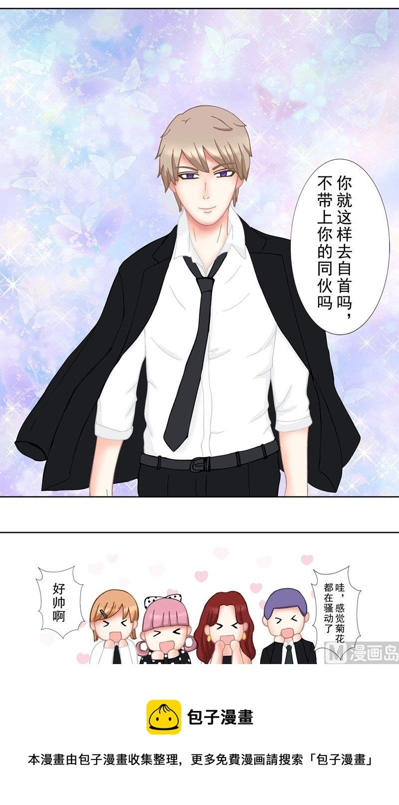 1.3 婚礼上的葬礼
