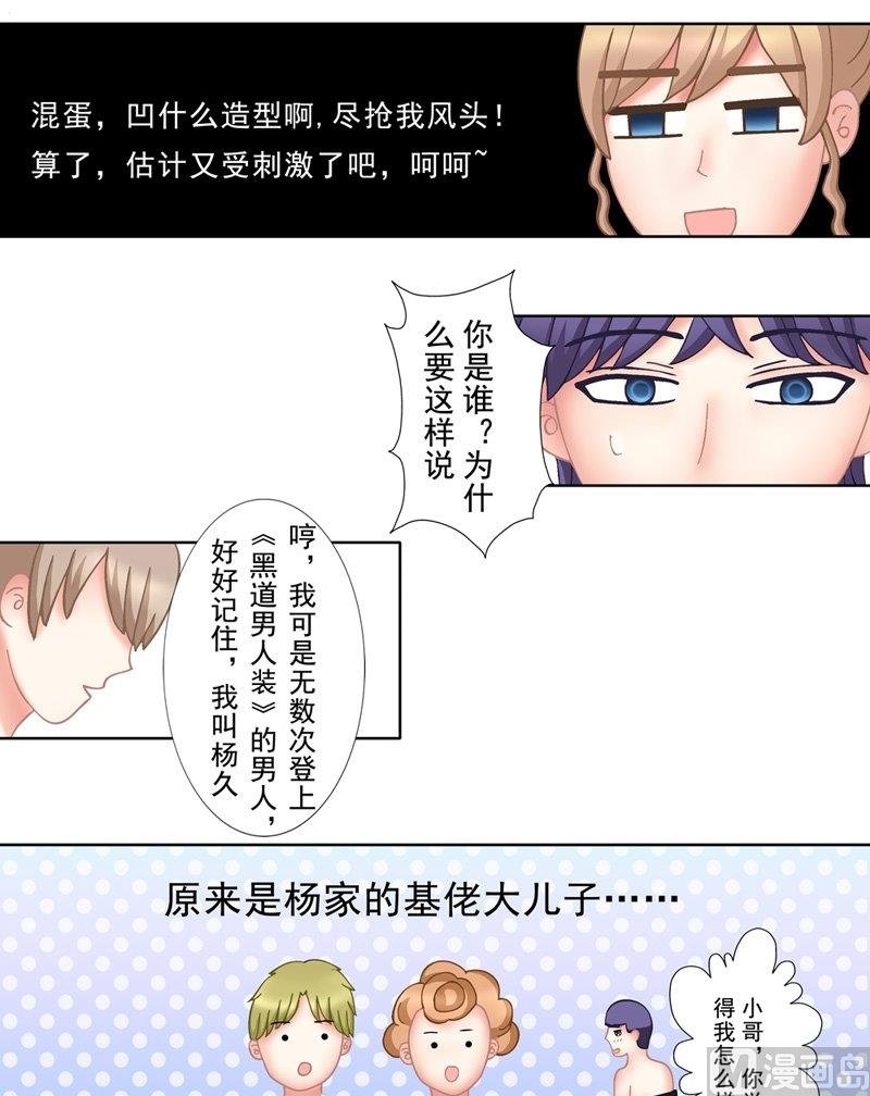 1.3 婚礼上的葬礼
