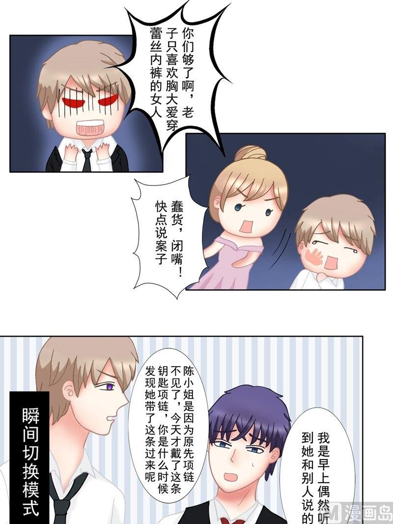 1.3 婚礼上的葬礼