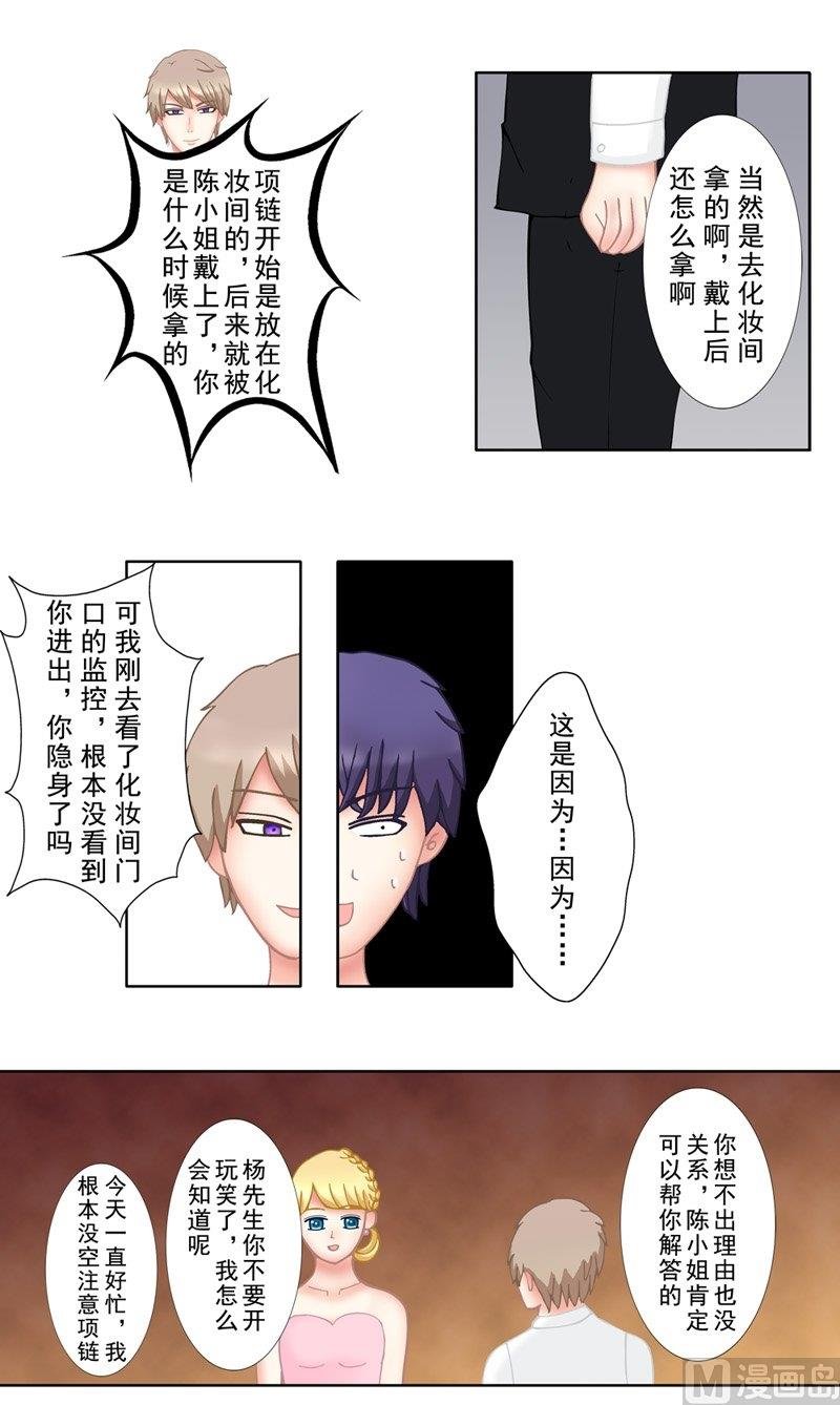 1.3 婚礼上的葬礼