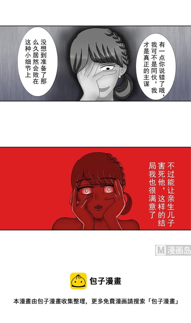 1.3 婚礼上的葬礼