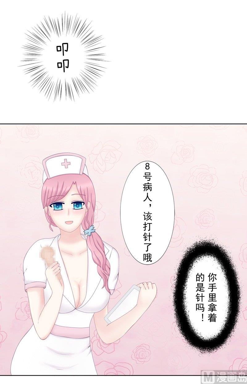 4.7 我想有个爸爸