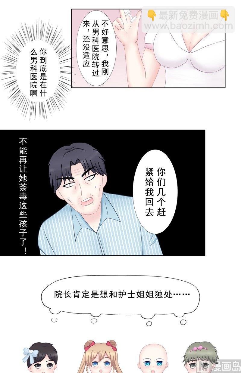 4.7 我想有个爸爸