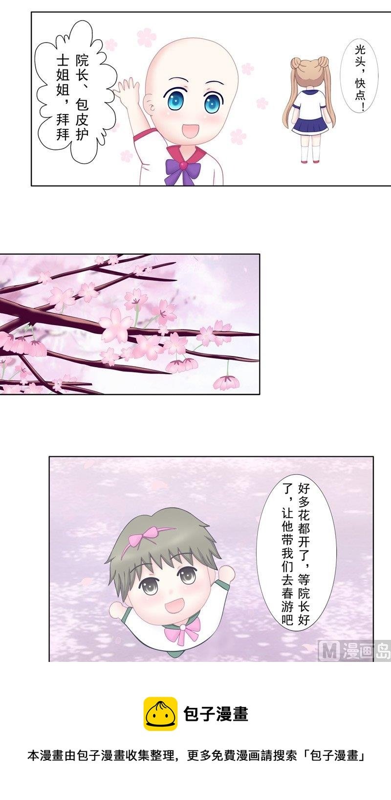 4.7 我想有个爸爸