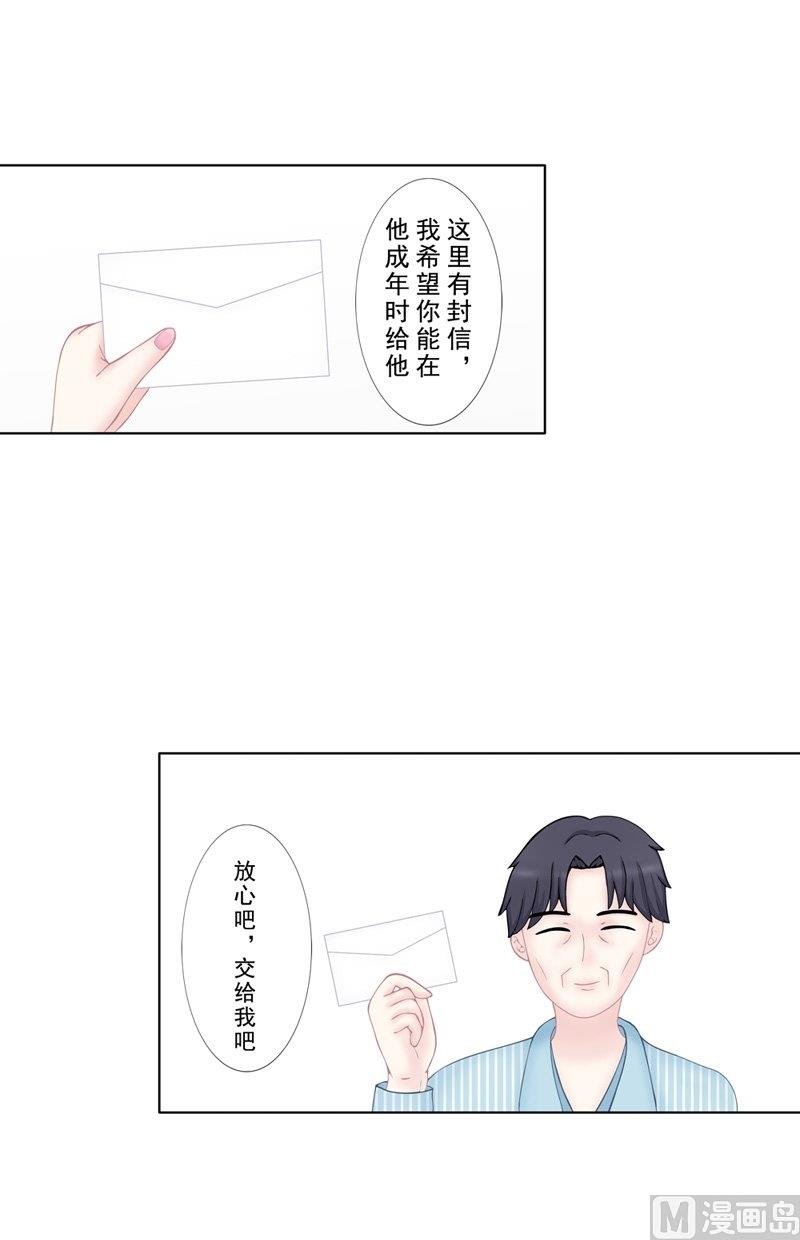 4.7 我想有个爸爸