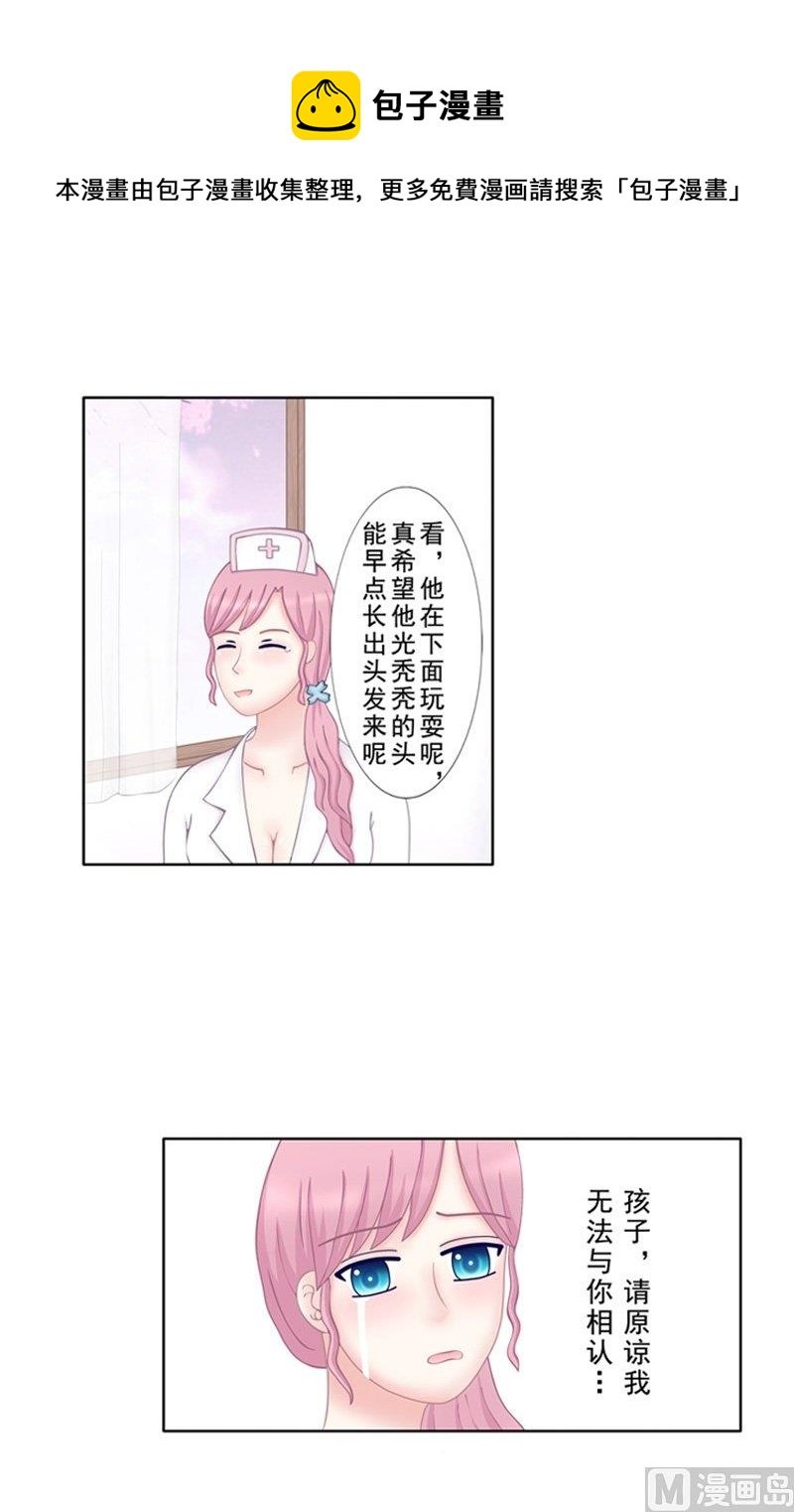 4.7 我想有个爸爸