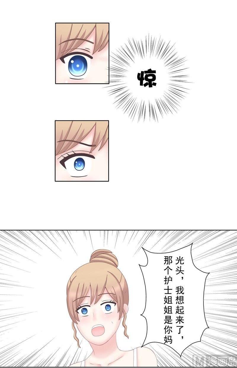 4.7 我想有个爸爸