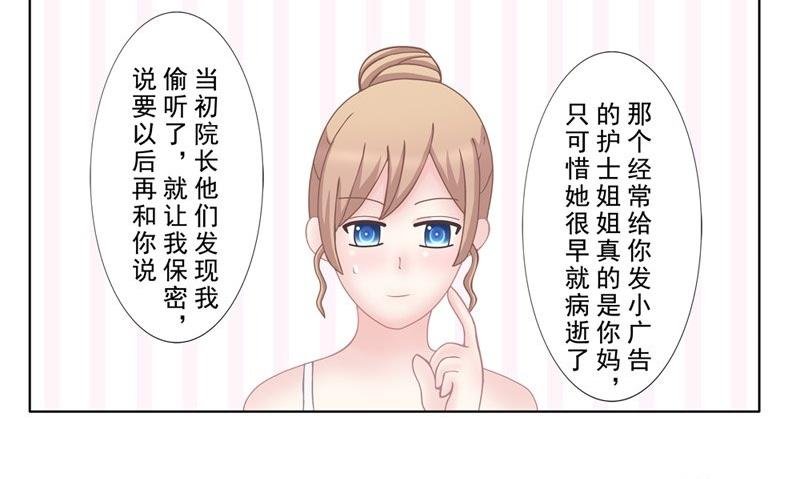 4.7 我想有个爸爸