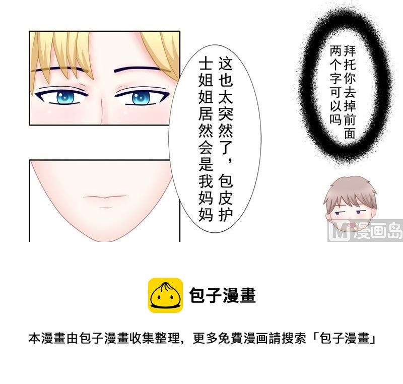 4.7 我想有个爸爸